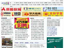 Tablet Screenshot of gzs.cn